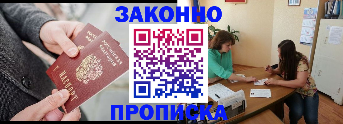 найти адрес прописки в Юрьевце