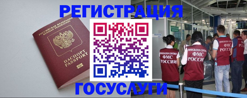 прописка для военкомата в Юрьевце