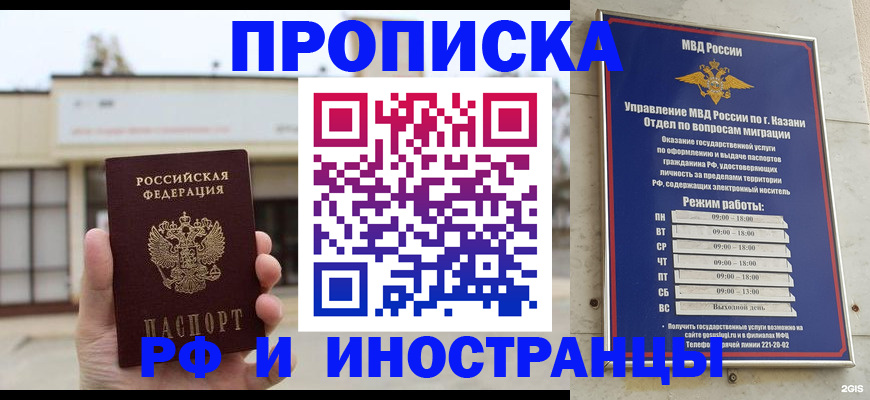регистрация для школы в Юрьевце