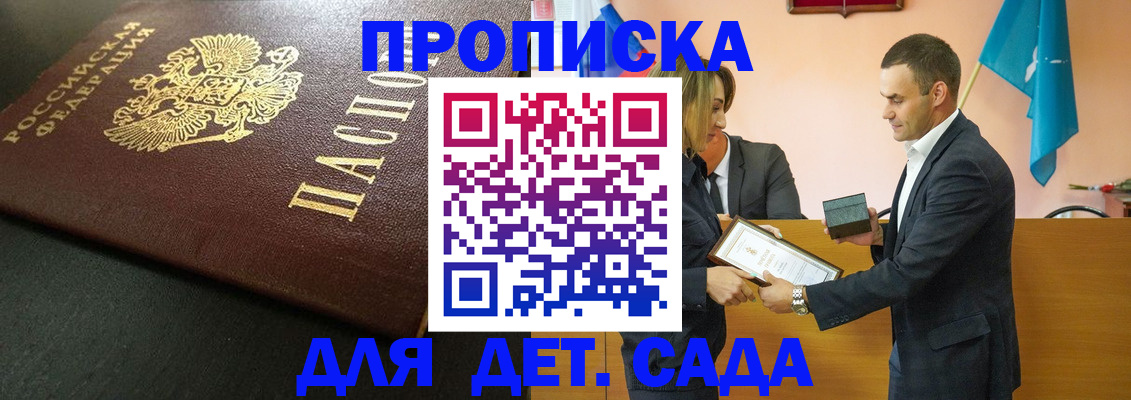 прописка иностранных граждан в Юрьевце